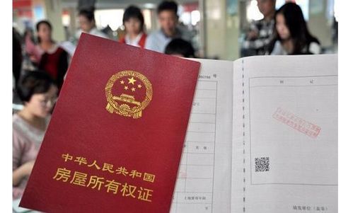 远智各种证件制作办理房产证制作全攻略：从资料准备到成品交付的完整流程