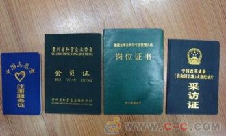 远智各种证件制作办理证件制作定制全流程解析：从需求沟通到成品交付的专业指南