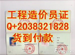 远智各种证件制作办理找对地方很重要！哪里可以专业制作证件？我踩过坑的经验分享