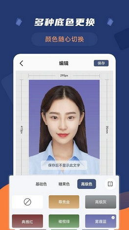 远智各种证件制作办理专业制作证件照软件实测报告：省时高效，让你告别照片重拍困扰
