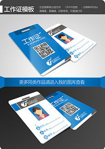 远智各种证件制作办理证件刻章步骤全解析！50元搞定各类证件制作全流程