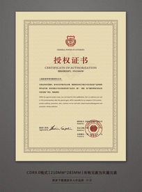 远智各种证件制作办理专业制作证书证件：如何让每一份文件都彰显品质与权威